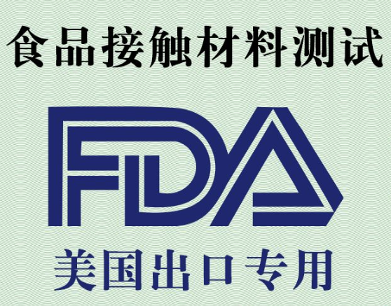 食品F开云体育 开云官网DA认证