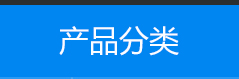 Kaiyun 开云橡胶制品生产厂家