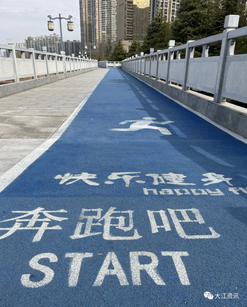 “弋”起跑起来：十开云 开云体育里江湾将新增一段塑胶步道