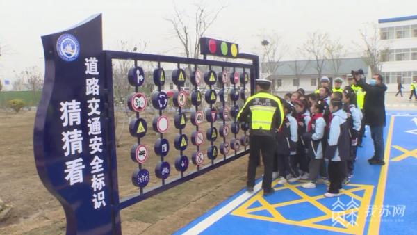 实景模拟 淮安交警打造700平米“交通安全成长之路”开云体育 开云官网(图3)