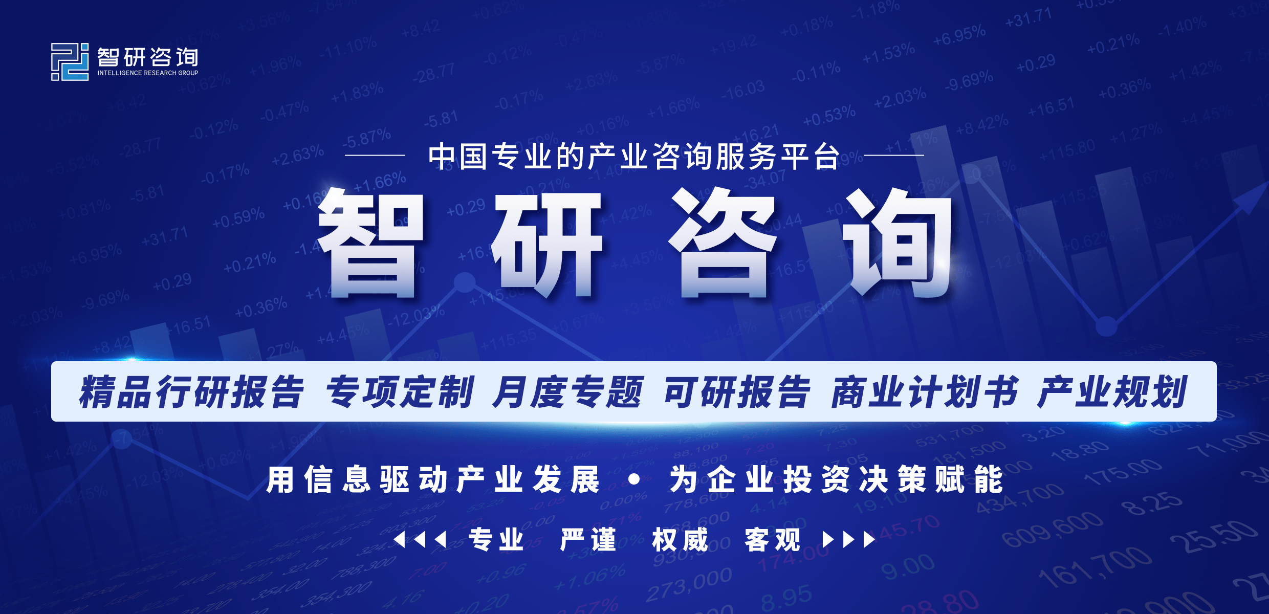 一文深度分析中国橡胶制品行业全景速览：市场规模逐渐扩大——智研咨询发开云体育 开云平台布