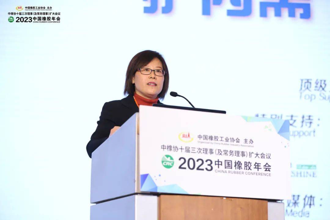 千人行业盛开云体育 kaiyun.com 官网入口会 深度解读2022年中国橡胶行业经济运行情况及2023年形势展望(图2)