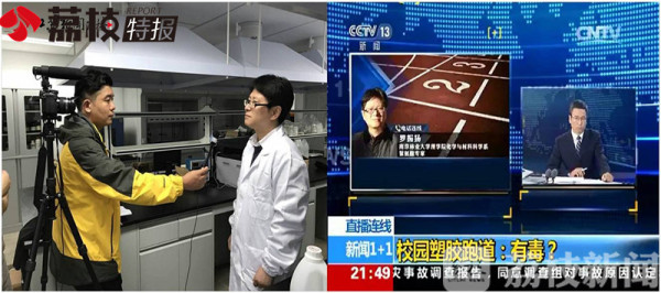 开云 开云体育平台再见“毒跑道”！—我国中小学校园塑胶跑道新国标开始实施丨荔枝特报(图2)