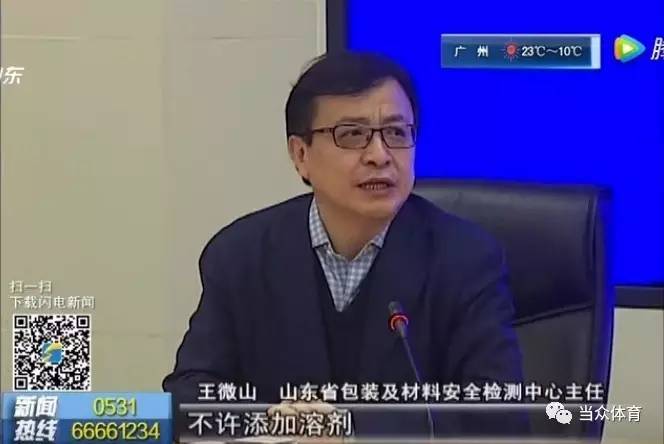 山东发布塑胶跑道地方标准！3月21日起正式实施开云体育 开云平台