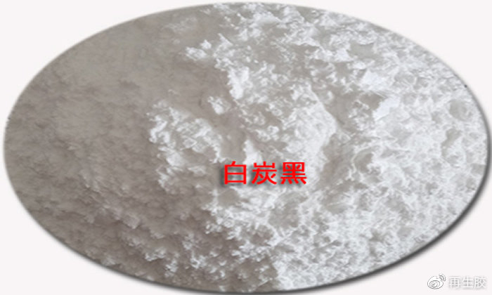 再生胶制品生产中选择橡胶填料时该注意哪开云 开云体育官网些问题？(图3)