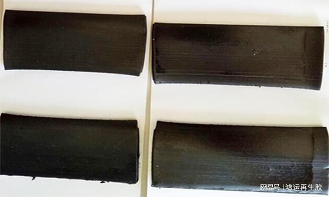 丁基再生胶在各类橡胶制品中的具体应用开云 开云体育平台(图4)