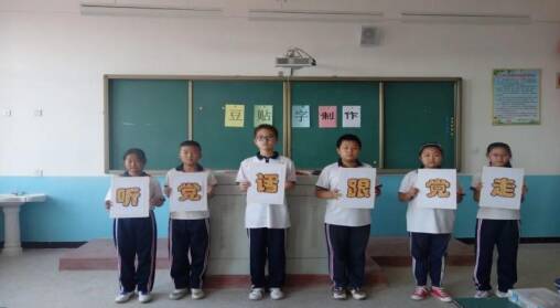 开云体育 开云官网烟台栖霞市：乡村“复兴少年宫”点亮孩子多彩梦(图3)