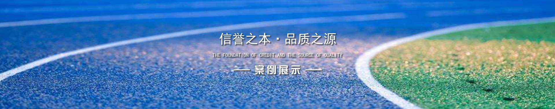 广州信源体育产业有限公司开云体育 开云平台