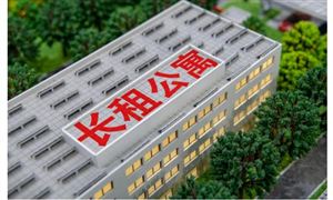 橡胶制品市场分析 橡胶制品发展前景预测开云 开云体育平台(图7)