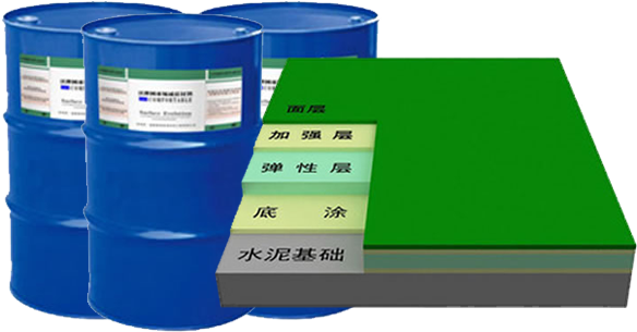 开云体育 开云官网淄博宝飞乐体育设施工程有限公司