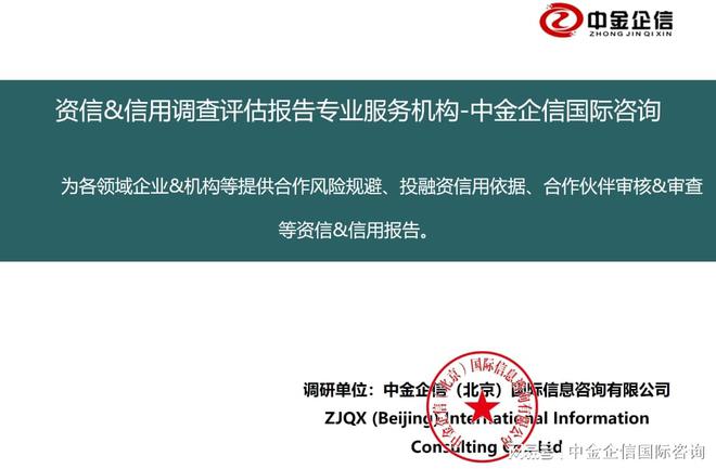 开云体育 开云官网2023-2029年全球及中国橡胶制品市场专项调研及潜力预测报告