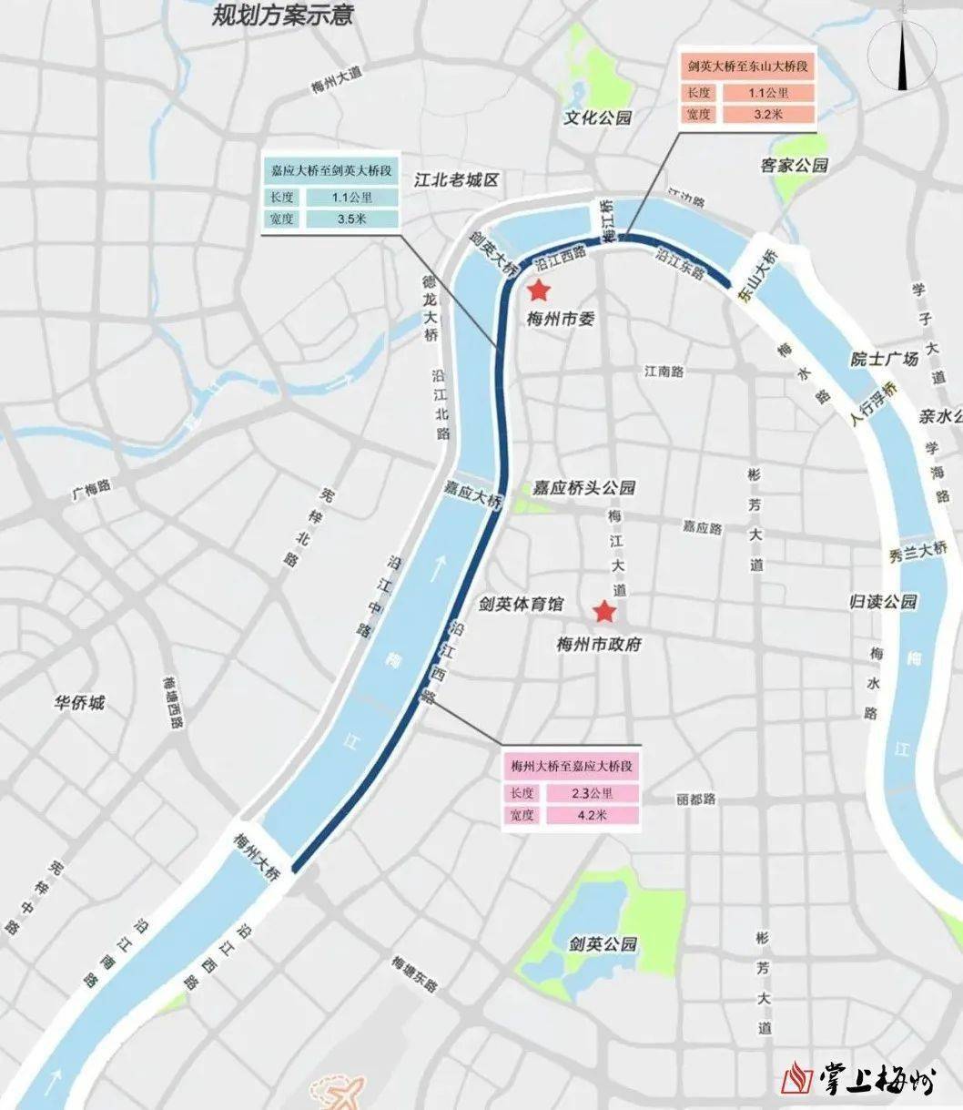 2021梅州网红跑道就它了！梅江畔45公里最美塑胶跑开云 开云体育官网道即将开建！