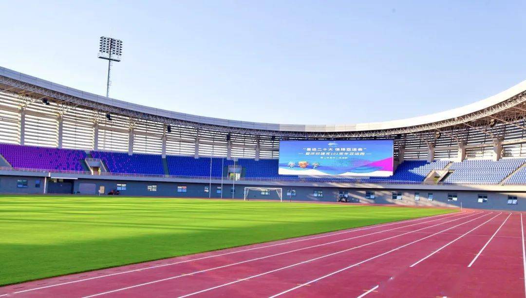 开云体育 kaiyun.com 官网入口【最新】明天起萧山体育中心场塑胶跑道正式对外开放！
