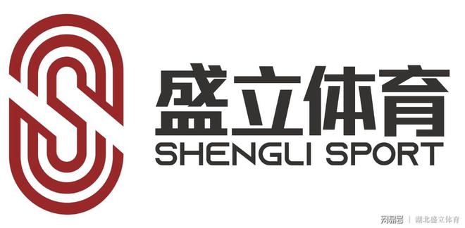 开云体育 开云官网13mm塑胶跑道价格多少钱一平方包工包料