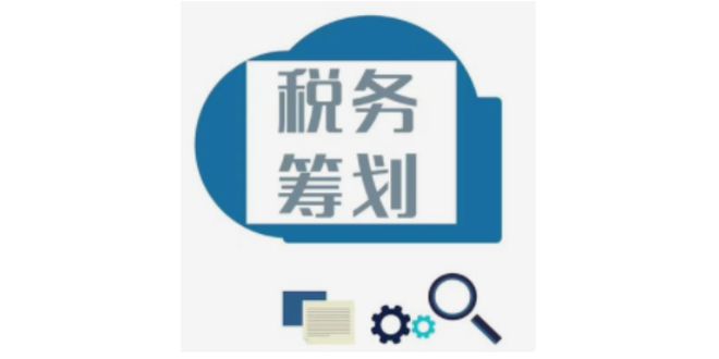 开云APP 开云官网入口2023你知道吗？橡胶企业高附加值部分业务可以这样节税(图2)