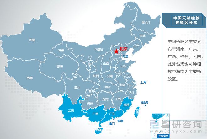 开云体育 kaiyun.com 官网入口2022年全球及中国天然橡胶产业供需趋势及行业期货市场走势
