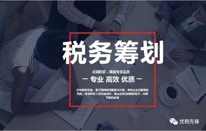 橡胶制开云体育 开云官网品企业进项抵扣不足如何合理解决？(图2)