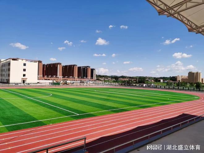 Kaiyun 开云透气型塑胶跑道材料生产工厂