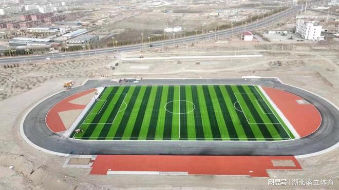 开云APP 开云官网入口塑胶跑道制造商