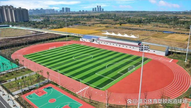 塑胶跑道开云APP 开云官网入口专业施工公司