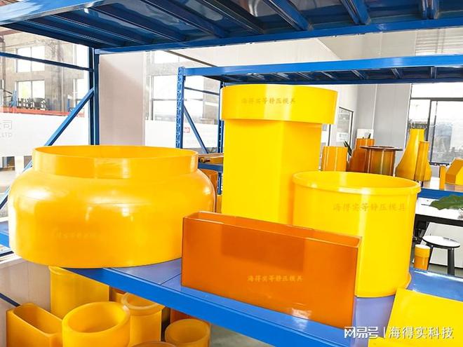 开云 开云体育平台等静压柔性胶套包套模具等静压橡胶弹性模具、聚氨酯柔性