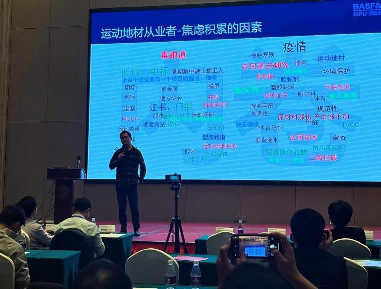 开云 开云体育平台塑胶跑道行业如何走出“囚徒困境”?