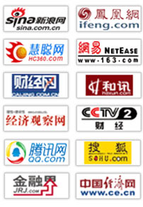 2016-20年中国橡胶制品制造行业前景分析与转型升级策略研究报告开云体育 开云平台(图2)