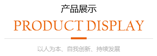 开云 开云体育官网广德天鹏实业有限公司