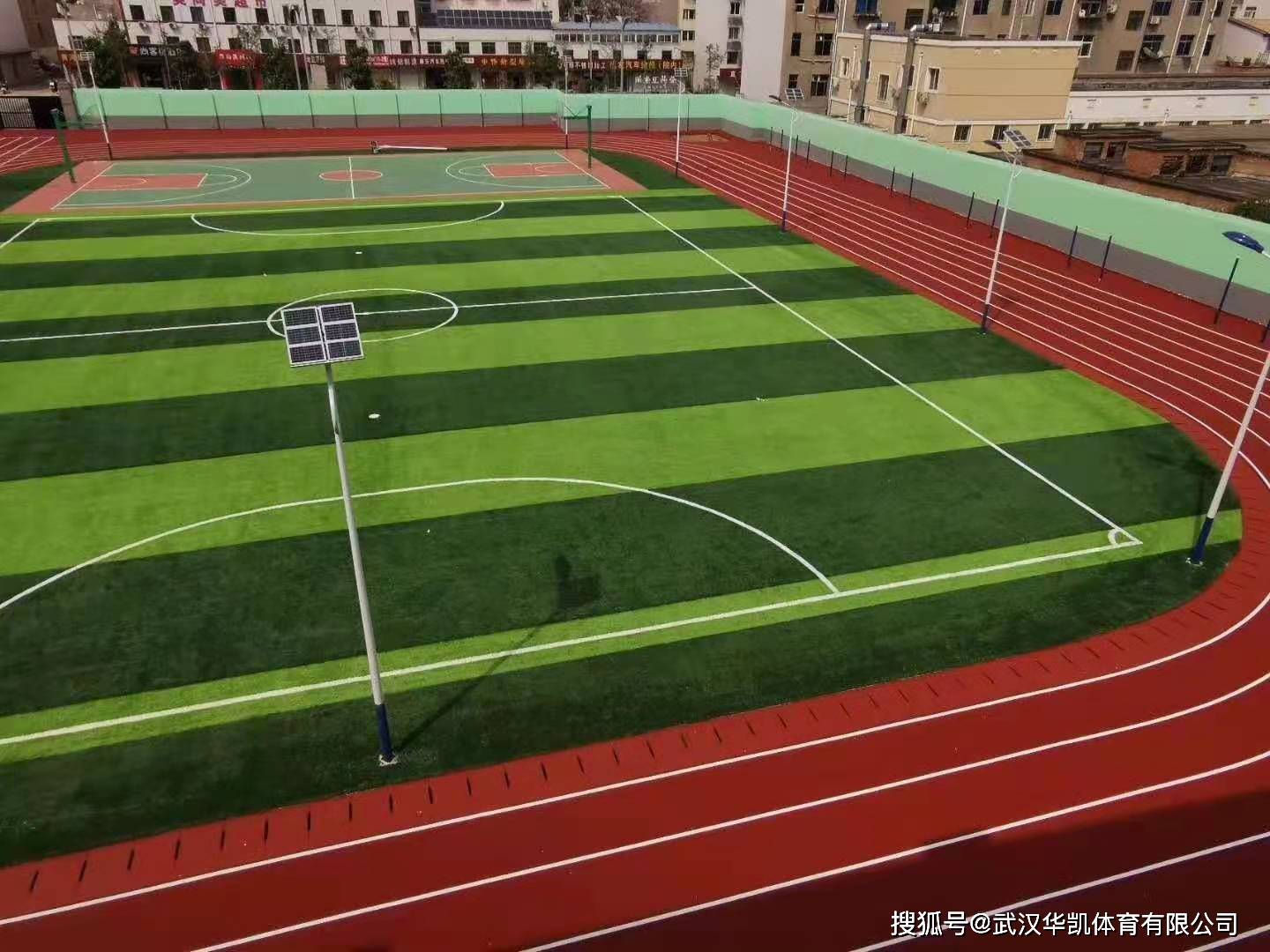 塑胶跑道开云APP 开云官网入口的种类特点(图2) 塑胶跑道开云APP 开云官网入口的种类特点(图2)