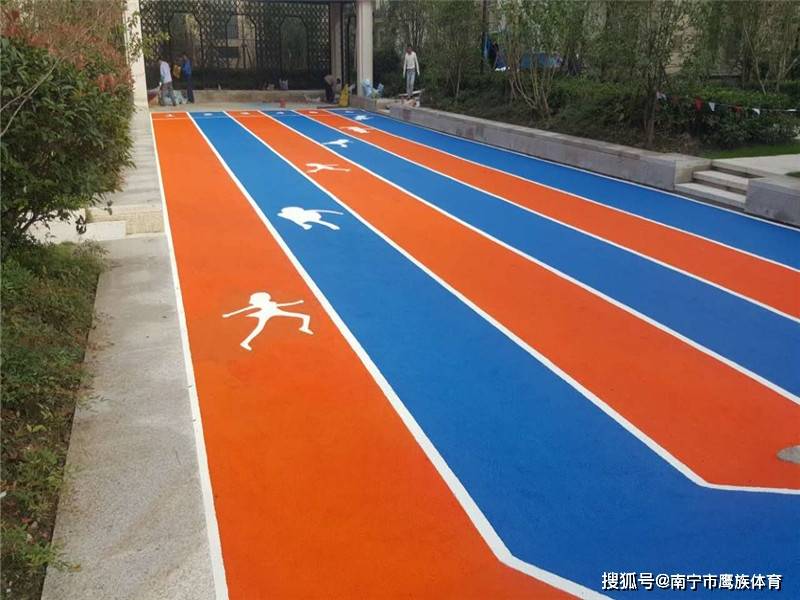 Kaiyun 开云塑胶跑道有哪些优势?未来发展趋势如何(图2) Kaiyun 开云塑胶跑道有哪些优势?未来发展趋势如何(图2)