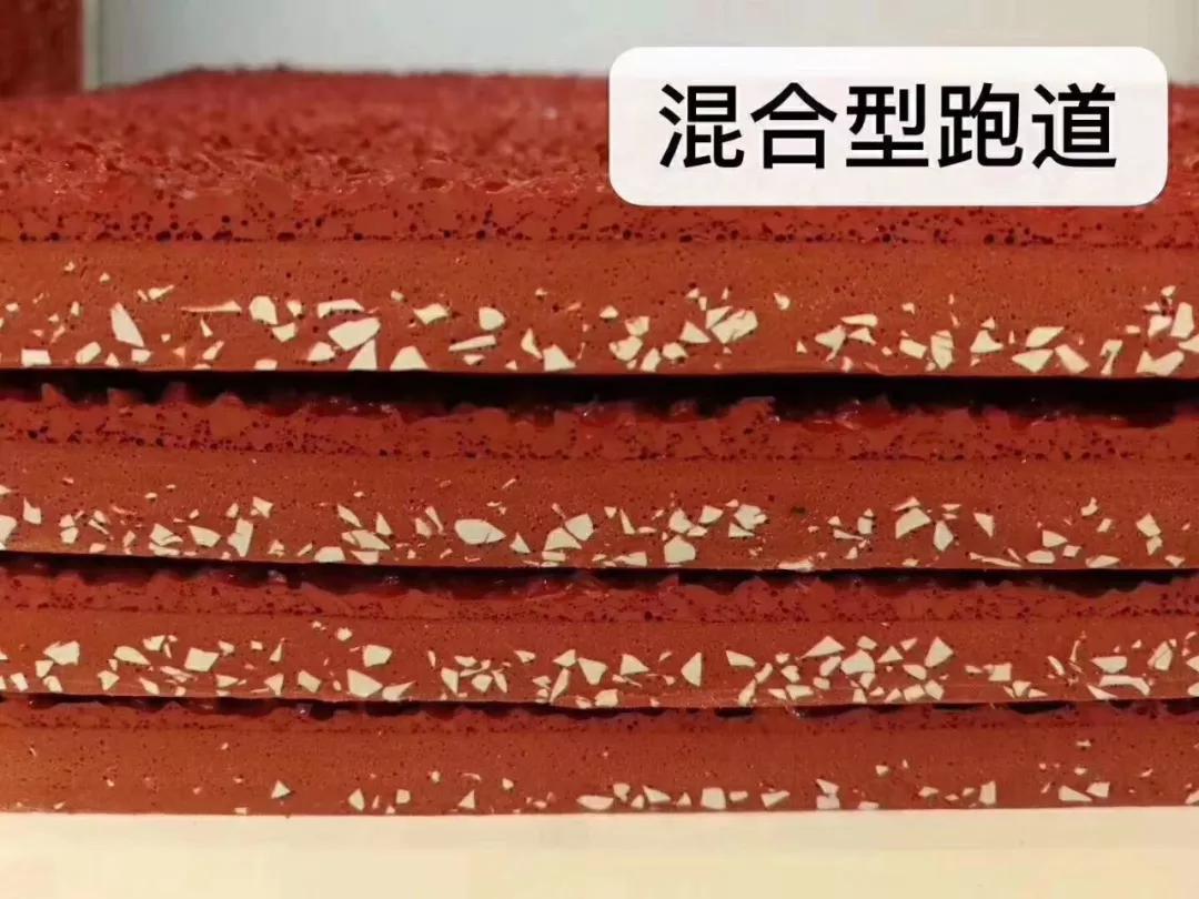 开云体育 开云官网塑胶跑道知识大全-学校建设塑胶跑道从这里开始了解(图7) 开云体育 开云官网塑胶跑道知识大全-学校建设塑胶跑道从这里开始了解(图7)