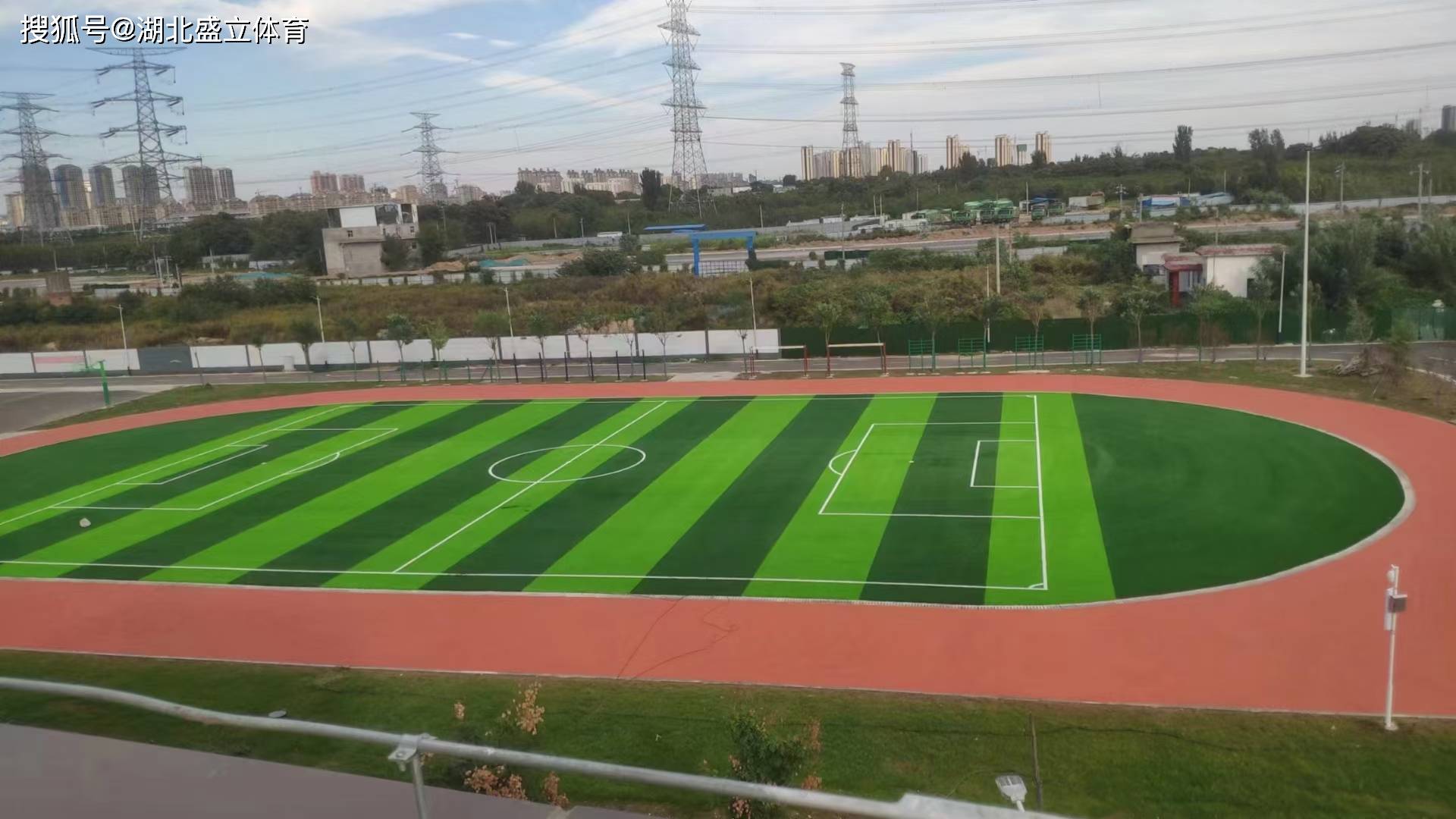 开云体育 Kaiyun.com 官网入口塑胶跑道包工包料多少钱一平方