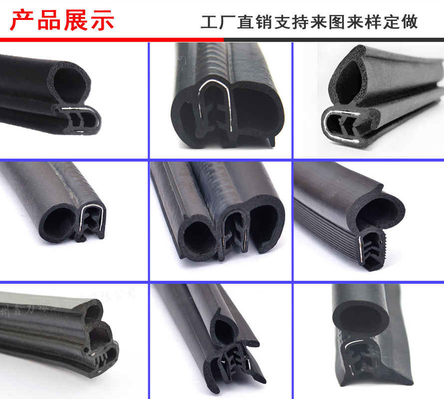 广州开云APP 开云官网入口鑫力橡胶制品有限公司(图3)