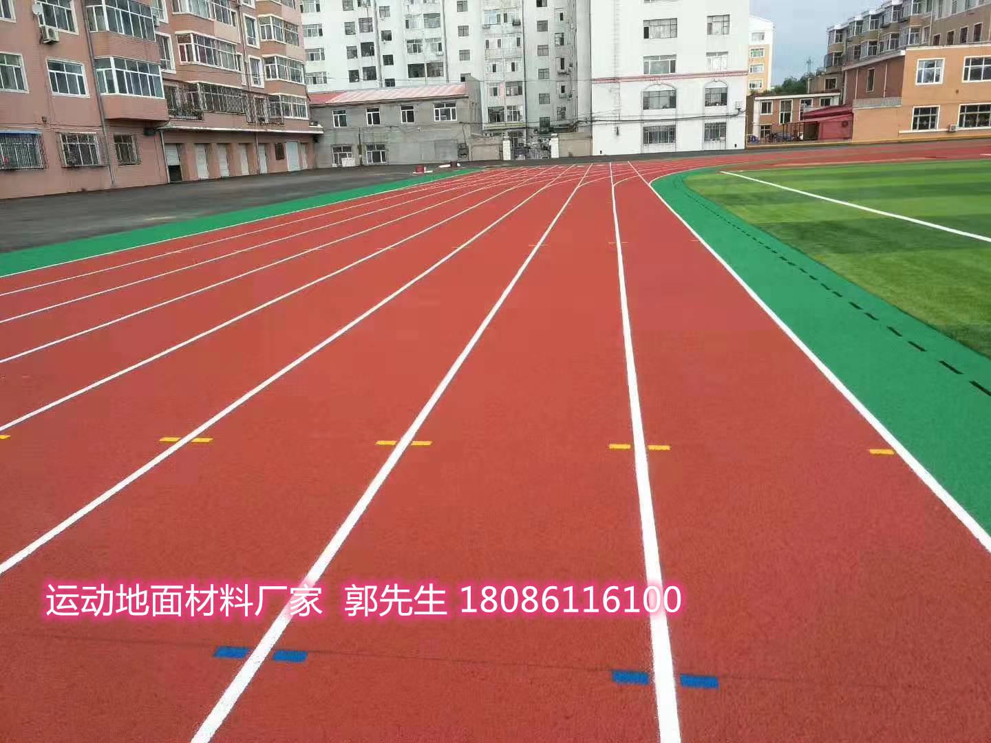 中小学合成材料面层运动场地塑胶跑道标准白皮书—开云体育 开云官网双轮驱动破解(图3)