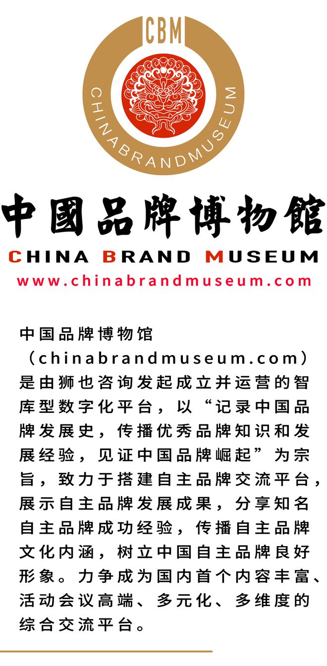 农业农产品品牌策划公司哪家好？农产品品牌营销策划战略咨询公司开云 开云体育官网(图3)