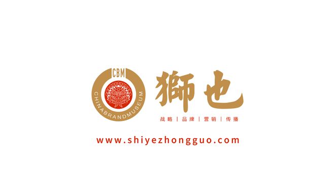 农业农产品品牌策划公司哪家好？农产品品牌营销策划战略咨询公司开云 开云体育官网(图2)