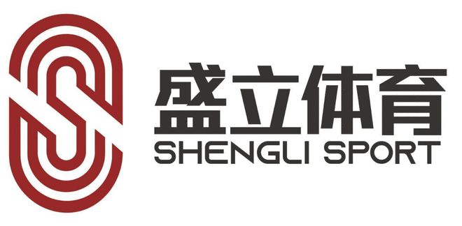 开云 开云体育官网盛立体育荣获十大品牌