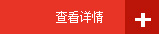 惠开云 开云体育官网州东和硅橡胶制品有限公司