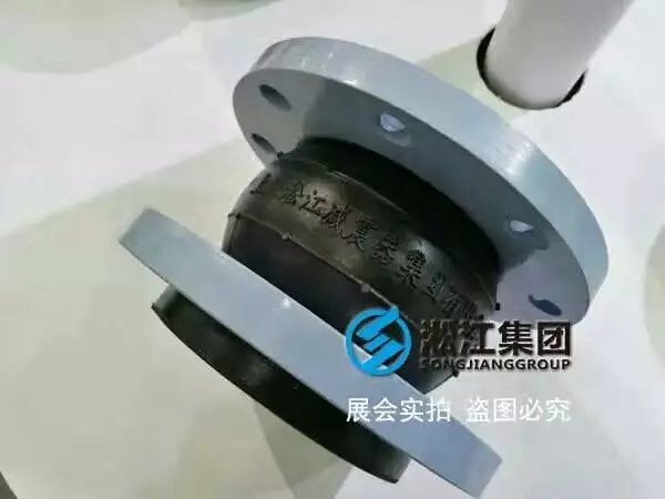 Kaiyun 开云橡胶避震喉生产厂家(图4)