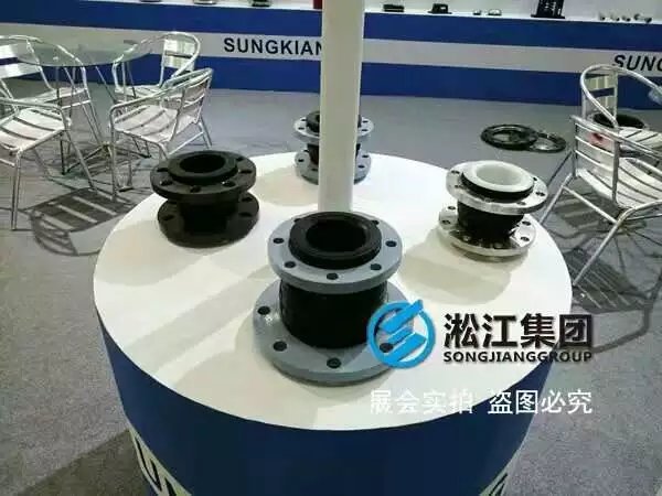 Kaiyun 开云橡胶避震喉生产厂家(图3)