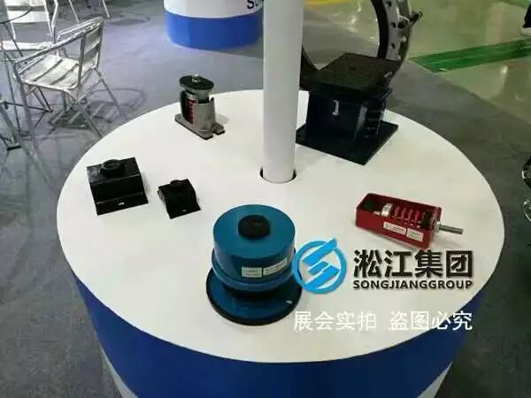 Kaiyun 开云橡胶避震喉生产厂家(图6)