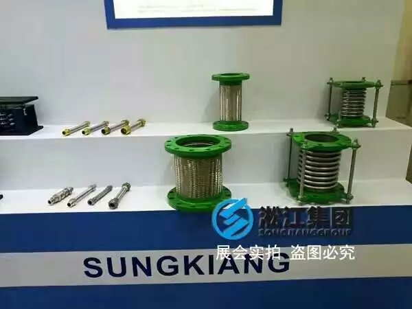 Kaiyun 开云橡胶避震喉生产厂家(图5)
