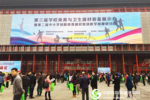 中国第一条蓝色塑胶跑道建设案开云体育 开云官网例（2012年竣工）(图5)