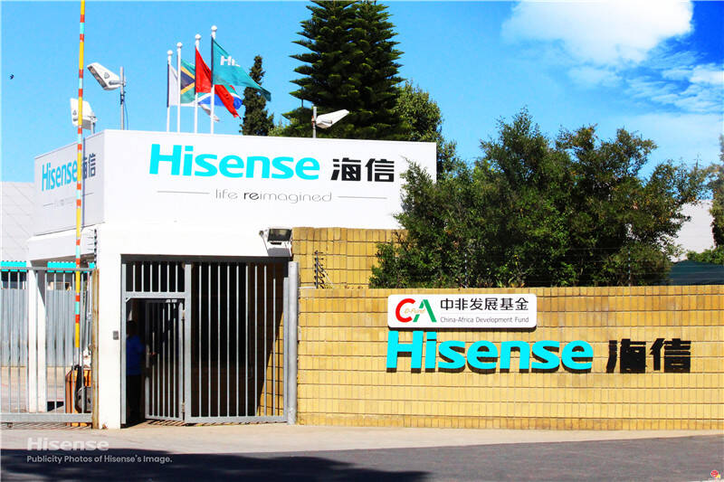 开云体育 开云官网搭建合作平台 带动当地发展 青岛企业筑梦海外展风采