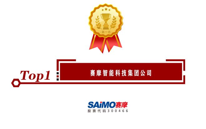 开云体育 开云官网2020年立体仓库十大品牌榜单正式揭晓点击查看！(图2)