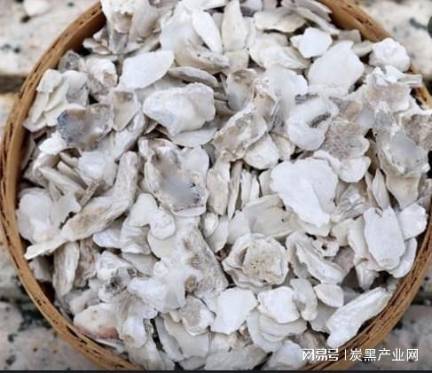 开云体育 Kaiyun.com 官网入口新产品：牡蛎壳制造的橡胶填料可替代炭黑