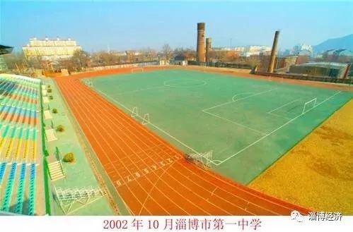 【致敬40年40人】徐军：为开云体育 开云平台中国制造最好的体育塑胶场地(图2)