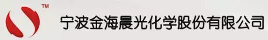 开云体育 开云官网全球最全五大类橡胶生产企业汇总！(图45)
