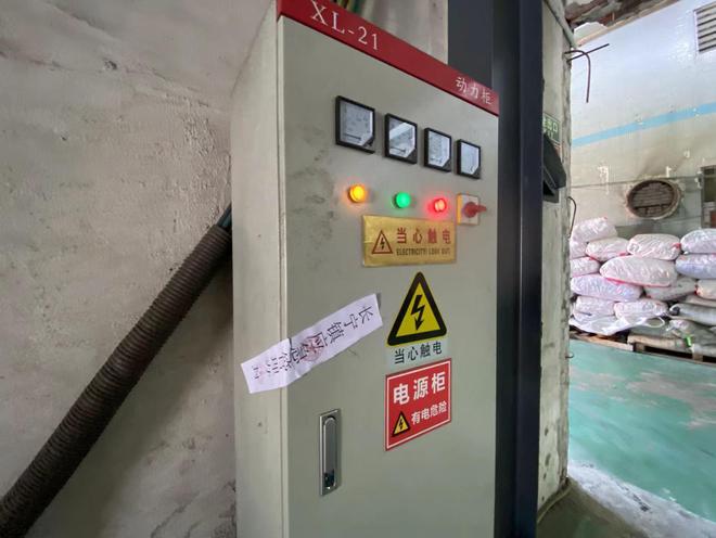 开云体育 Kaiyun.com 官网入口博罗福岗村民投诉周边厂房飘出难闻塑胶味 环保部门：已处罚(图2)