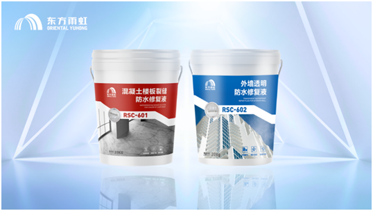 开云 开云体育平台产品立业东方雨虹诠释“创新产品力”